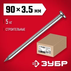 Строительные гвозди ЗУБР МАСТЕР ГОСТ 4028-63, 3.5х90мм, 5кг (примерно 700 шт.) 305010-35-090