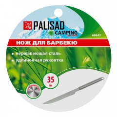 Нож для барбекю 35 см, нержавеющая сталь Camping Palisad 69642