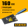 Кельма STAYER ЕВРО 0830-16