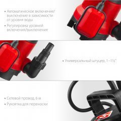 Дренажный насос ЗУБР 750 Вт для грязной воды НПГ-М1-750