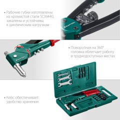Поворотный заклепочник KRAFTOOL Combo3-M6 360°, комбинированный, в кейсе, 3 вида заклёпок 31178_z01