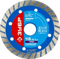 Круг отрезной алмазный сегментированный (110х22.2 мм) ЗУБР 36652-110_z01