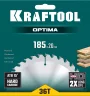 Диск пильный по дереву KRAFTOOL Optima 185x20 мм, 36Т 36951-185-20