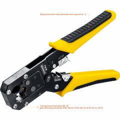 Универсальный кримпер STAYER Professional RJ45, RJ11/RJ12 22652