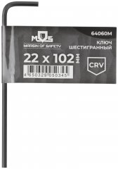 Ключ шестигранный 3 мм CrV, фосфатное покрытие, 22x102 мм