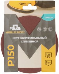 Круги шлифовальные сплошные (липучка), алюминий-оксидные, 125 мм, 5 шт. Р 150 MOS 39827М