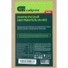 Инфракрасный обогреватель ИН- 802, 230В, 800 Вт Сибртех 96456