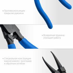 Съемник стопорных колец ЗУБР 180 мм, прямые губки, внутренний 22821-1