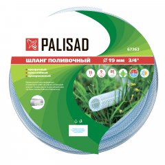 Шланг поливочный прозрачный армированный 3-х слойный, 3/4", 15 м Palisad