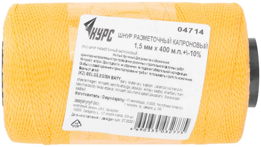 Шнур разметочный капроновый 1,5 мм х 400 м, желтый КУРС 04714