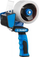 Диспенсер для клейкой ленты ЗУБР ЭКСПЕРТ 12015