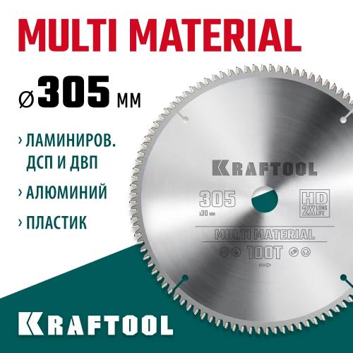 Диск пильный по алюминию KRAFTOOL Multi material 305x30 мм, 100Т 36953-305-30