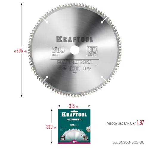 Диск пильный по алюминию KRAFTOOL Multi material 305x30 мм, 100Т 36953-305-30