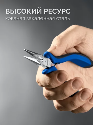 Тонкогубцы ЗУБР ТИТАН Проф мини 120мм 22170-3_z01