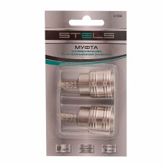 Муфта универсальная быстросъемная ("мама"), 3/8, со штуцером "елка" под шланг 6 мм, 2 шт, Stels 57058