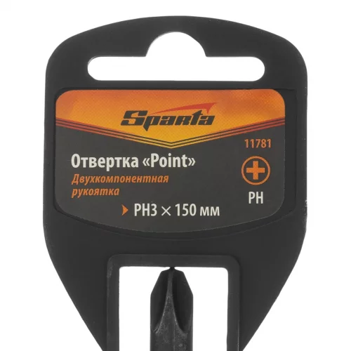 Отвертка "Point", PH3 х 150 мм, CrV, двухкомпонентная рукоятка Sparta 11781
