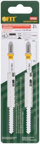 Полотна по дереву двусторонние, HCS, шлифованные под свободным углом зубья, 116/90 мм (T344CB), 2 шт. FIT 40960