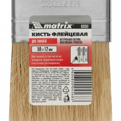 Кисть флейцевая "Эмали" Color Line 50 х 12 мм Matrix 83352