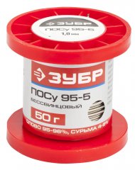 Припой ПОСу 95-5 (1 мм; 50 гр; проволока) ЗУБР 55455-050-10