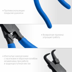 Съемник стопорных колец ЗУБР 170 мм, изогнутые губки, внутренний 22821-2