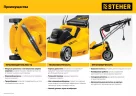 Сетевая газонокосилка STEHER 1700 Вт LM-38-1700