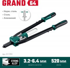 Усиленный двуручный заклепочник KRAFTOOL Grand-64 520 мм, 3.2 - 6.4 мм, 311791
