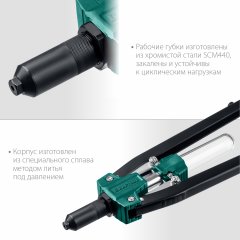 Усиленный двуручный заклепочник KRAFTOOL Grand-64 520 мм, 3.2 - 6.4 мм, 311791