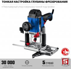 Универсальный фрезер ЗУБР Профессионал ФПР-1200