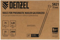 Гвозди для пнев. нейлера (оцинк.), длина - 75 мм, диам. - 3,05 мм, 2000 шт. Denzel 57687