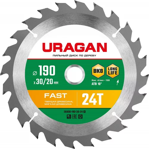 Диск пильный по дереву Fast (190х30/20 мм; 24Т) URAGAN 36800-190-30-24_z01