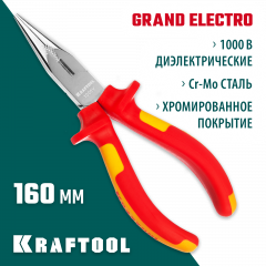 Тонкогубцы KRAFTOOL Electro-Kraft Cr-Mo сталь, 160мм 2202-3-16_z01