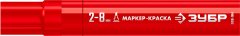 Маркер-краска красный, клиновидный, экстрабольшой объем, 2-8 мм, ЗУБР МК-800 06327-3