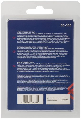 Биты стальные, 10 шт., TORX T30, 50 мм CUTOP 83-335