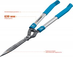 Кусторез GRINDA FH-630 с коваными лезвиями, 630мм 423792