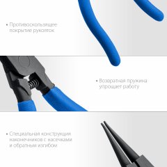 Съемник стопорных колец ЗУБР 180 мм, прямые губки, внешний 22821-3