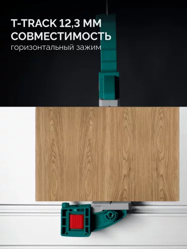 KRAFTOOL KRAFTFLEX X7 450, 450 х 85 мм, многофункциональная быстрозажимная струбцина (32777-450)