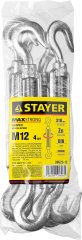 Талреп STAYER DIN 1480, крюк-крюк, М12, 4 шт, оцинкованный, 30525-12