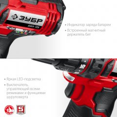 Дрель-шуруповерт ЗУБР 12В, 1 АКБ 2Ач, в коробке ДШЛ-125-21