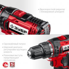 Дрель-шуруповерт ЗУБР 12В, 1 АКБ 2Ач, в коробке ДШЛ-125-21