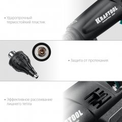Электрический термоклеевой пистолет KRAFTOOL Industrial 300 06842