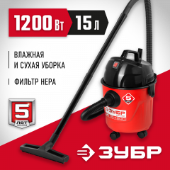 Хозяйственный пылесос, 15 л, 1200 Вт ЗУБР, ПУ-15-1200 М1