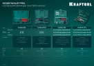 Комбинированный литой заклепочник KRAFTOOL Combo2-M6 в кейсе, 2 вида заклёпок 31180