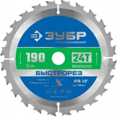 Диск пильный по дереву Быстрорез (190x20 мм; 24Т) ЗУБР 36901-190-20-24_z01