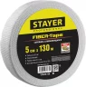 Самоклеящаяся серпянка STAYER FIBER-Tape 5 см х 130м, Professional 1246-05-130 1246-05-130_z01