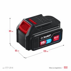 Аккумуляторная батарея ЗУБР Профессионал 20 В, li-ion, 6 Ач ST7-20-6