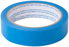 Лента малярная синяя, для наружных работ, 25 мм x 25 м MASTER COLOR 30-6412