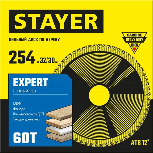 Диск пильный по дереву STAYER Expert 254x32/30 мм, 60Т 3682-254-32-60_z01