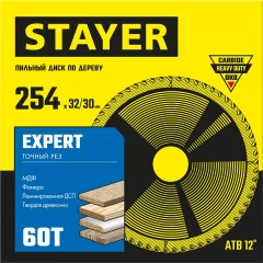 Диск пильный по дереву STAYER Expert 254x32/30 мм, 60Т 3682-254-32-60_z01