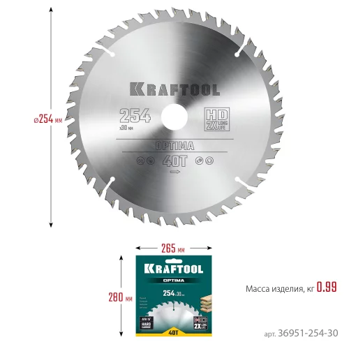 Диск пильный по дереву KRAFTOOL Optima 254x30 мм, 40Т 36951-254-30