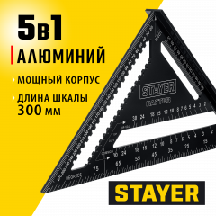 Универсальный кровельный угольник STAYER Rafter 5-в-1 305 мм 34306-30